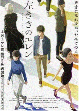 圆桌动漫剧场版2023无声会议